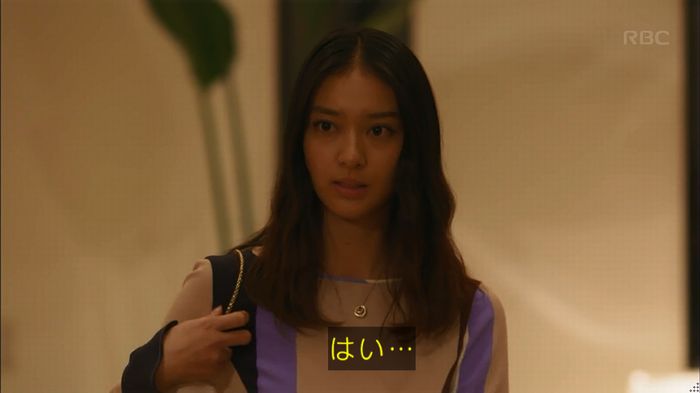 せいせい 7話のキャプ408