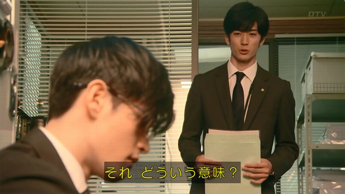 HOPE ６話のキャプ102