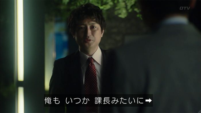 HOPE 第3話のキャプ515