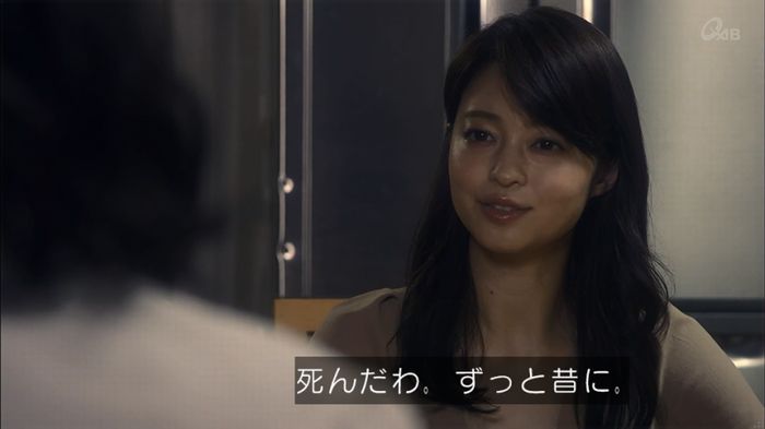 家政夫のミタゾノ 2話のキャプ121