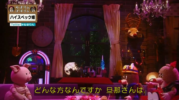 ねほりんぱほりんのキャプ28