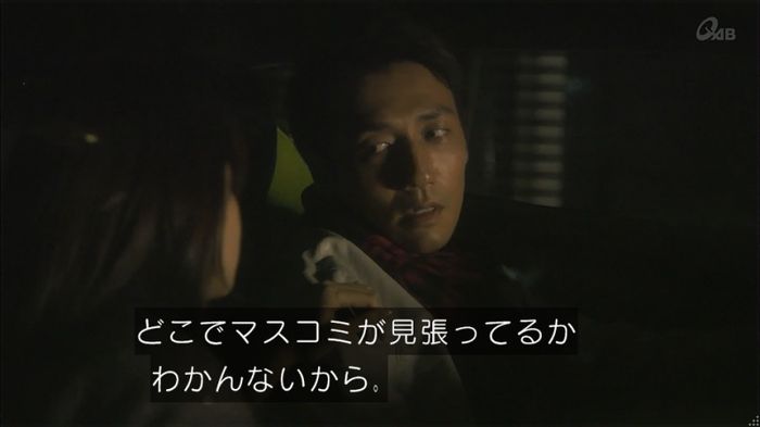 家政夫のミタゾノ 2話のキャプ65
