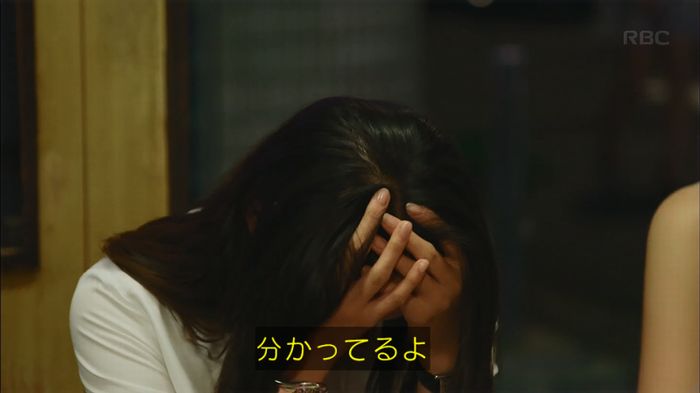 せいせい 7話のキャプ46