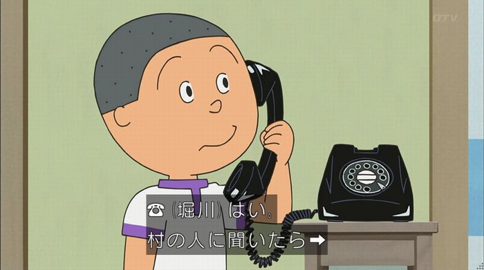 サザエさん「階段より怖い電話」のキャプ76