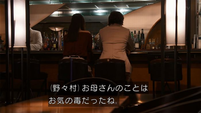 世にも奇妙な物語 美人税のキャプチャ209