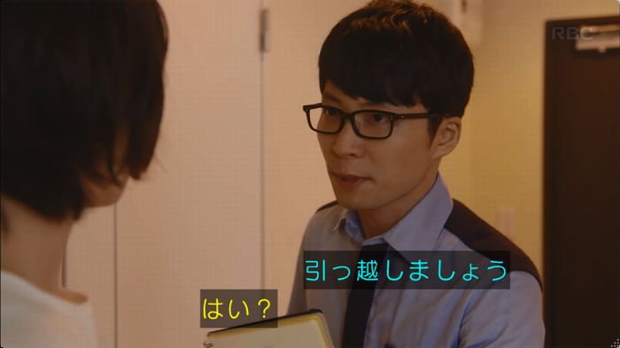 逃げ恥　3話のキャプ54