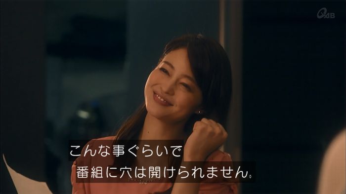 家政夫のミタゾノ 2話のキャプ43