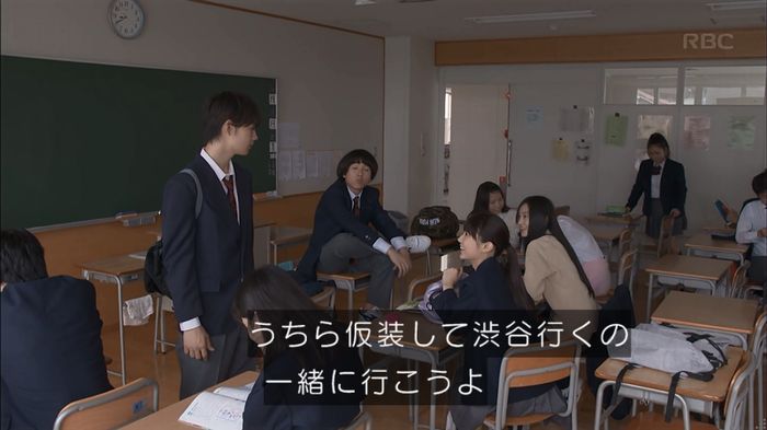 砂の塔のキャプ95
