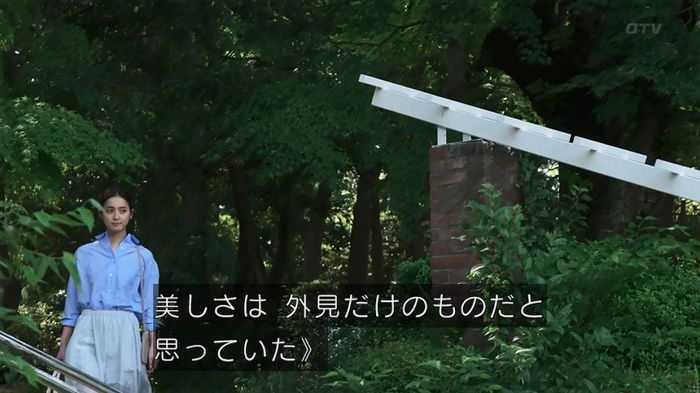 世にも奇妙な物語 美人税のキャプチャ276