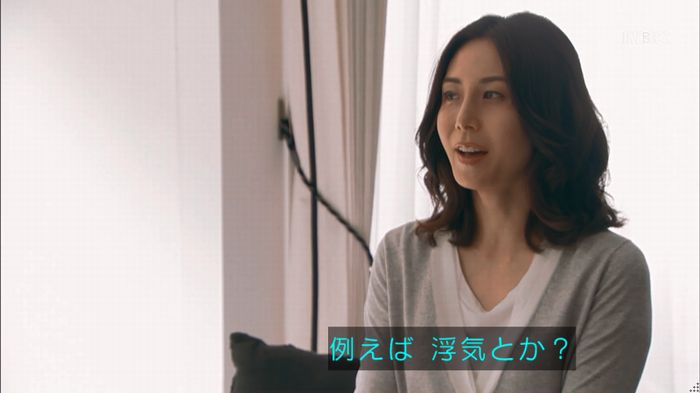 砂の塔のキャプ74