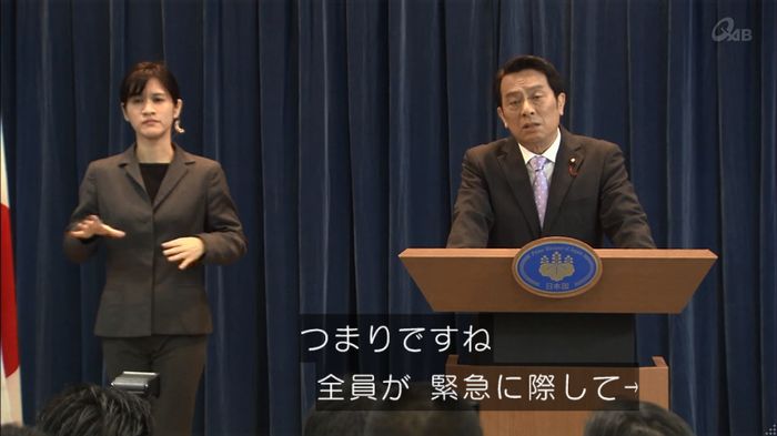 民王SP~新たなる陰謀~のキャプチャ162