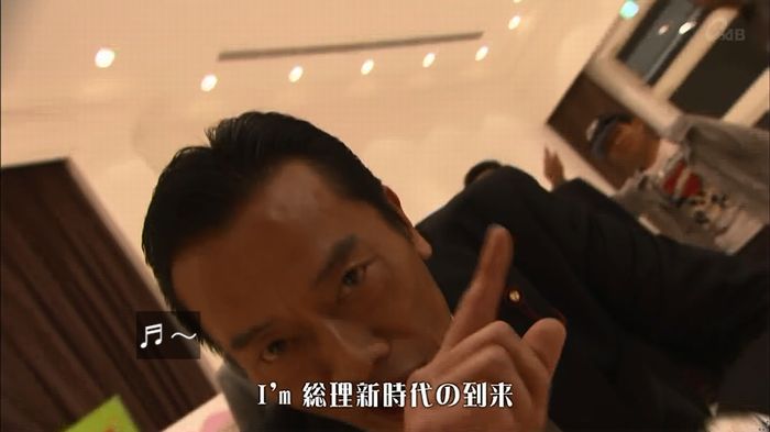 民王SP~新たなる陰謀~のキャプチャ260