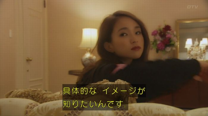 ラヴソング8話のキャプチャ456