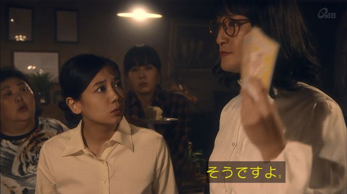 家政夫のミタゾノ 2話のキャプ333