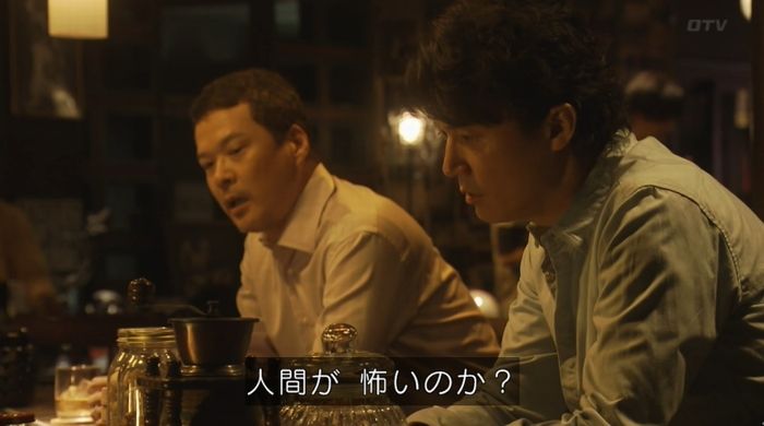 ラヴソング8話のキャプチャ59