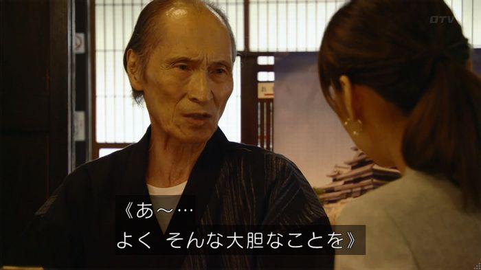 カインとアベルのキャプ680