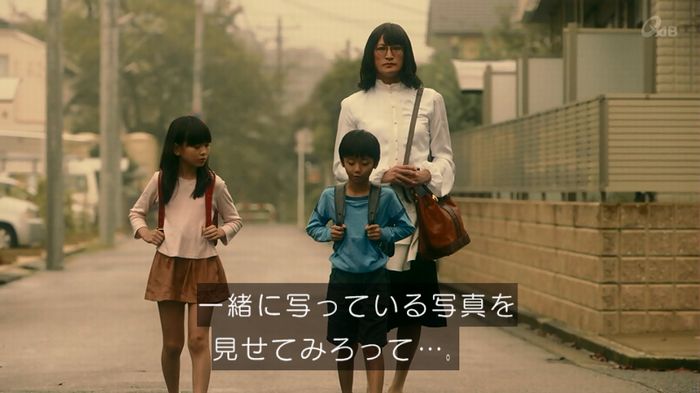 家政夫のミタゾノ 2話のキャプ537