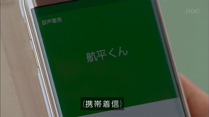 砂の塔のキャプ305