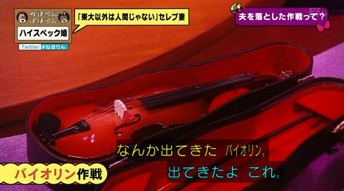 ねほりんぱほりんのキャプ184