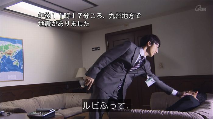 民王SP~新たなる陰謀~のキャプチャ82