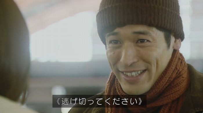 ナオミとカナコ 10話のキャプチャ325