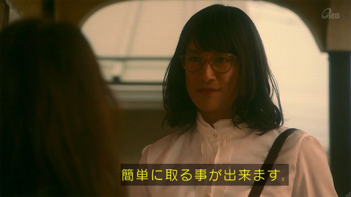 家政夫のミタゾノ 2話のキャプ740