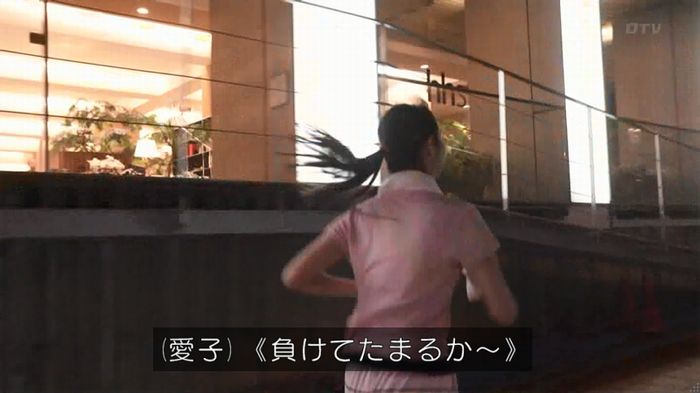 世にも奇妙な物語 美人税のキャプチャ141