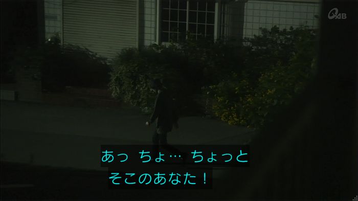 家政夫のミタゾノ 2話のキャプ295