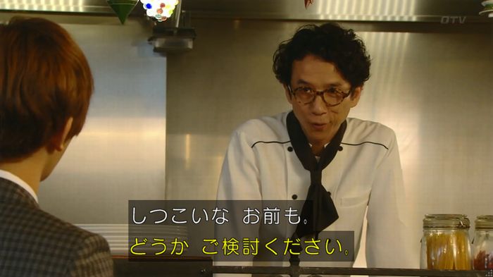 カインとアベルのキャプ346
