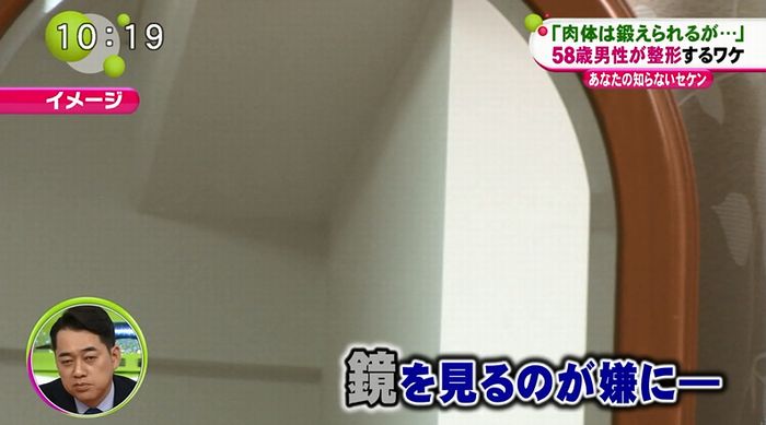 ノンストップのキャプ39