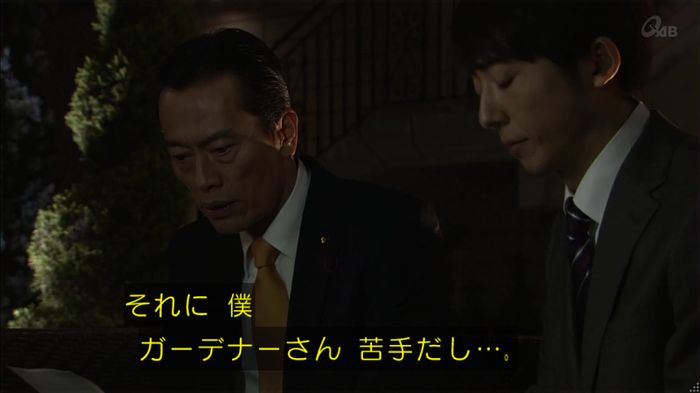 民王SP~新たなる陰謀~のキャプチャ214