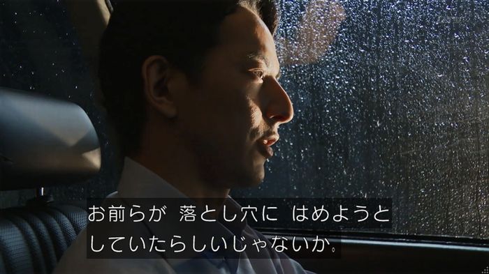 世にも奇妙な物語「シンクロニシティ」のキャプ185
