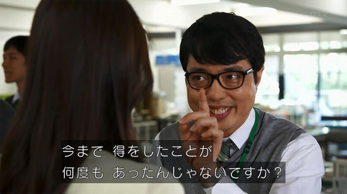 世にも奇妙な物語 美人税のキャプチャ81