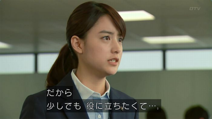 HOPE ６話のキャプ53