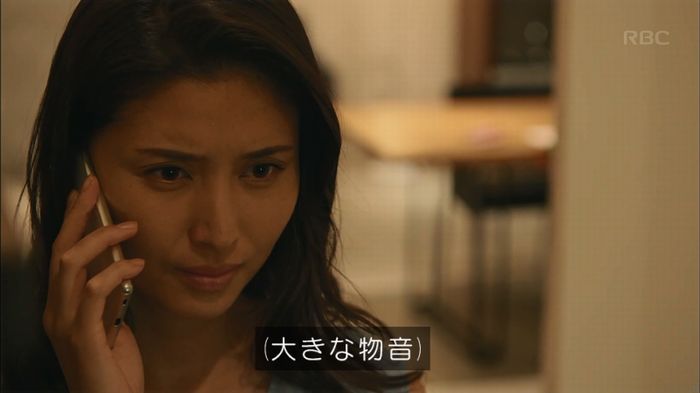 せいせい 7話のキャプ235