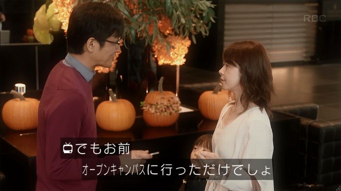 砂の塔のキャプ486