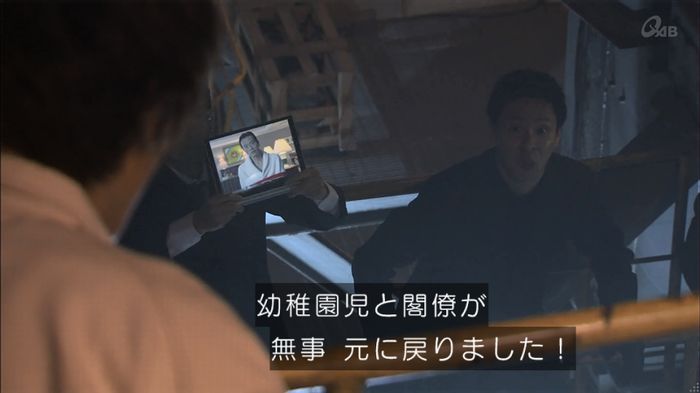 民王SP~新たなる陰謀~のキャプチャ563