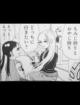 ぅゎ ょぅι゛ょ っょぃ 28 [転載禁止]©bbspink.com	YouTube動画>5本 ->画像>1161枚 
