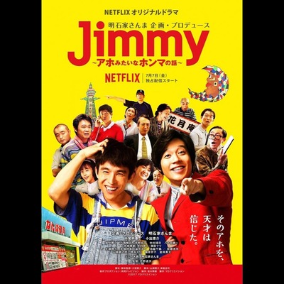 20170405-Jimmy-key_th