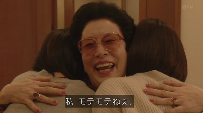 ナオミとカナコ 10話のキャプチャ202