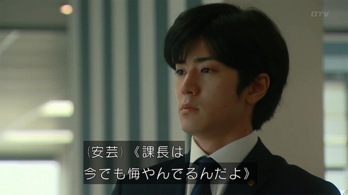 HOPE 第3話のキャプ175