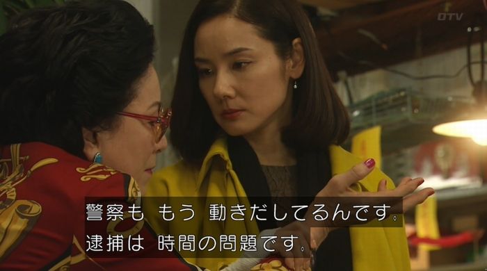 ナオミとカナコ 10話のキャプチャ232