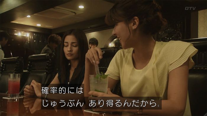 世にも奇妙な物語「シンクロニシティ」のキャプ121