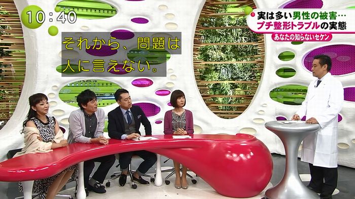 ノンストップのキャプ133