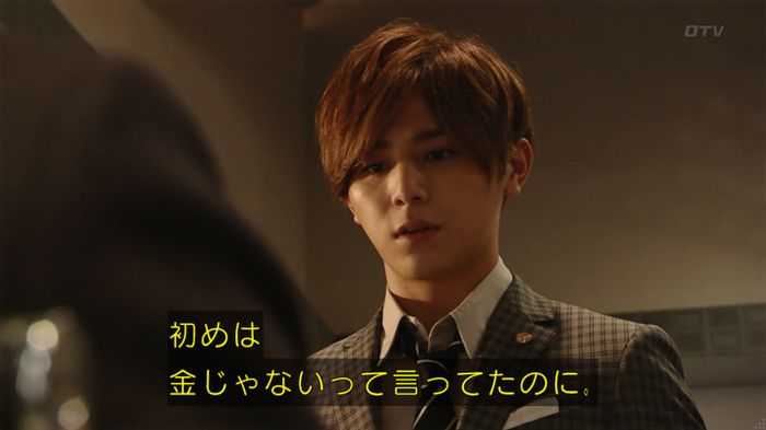 カインとアベルのキャプ435