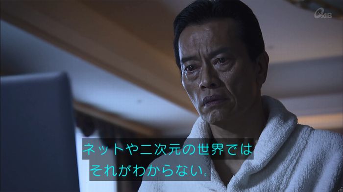 民王SP~新たなる陰謀~のキャプチャ587