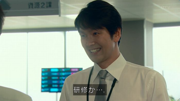 HOPE ６話のキャプ160