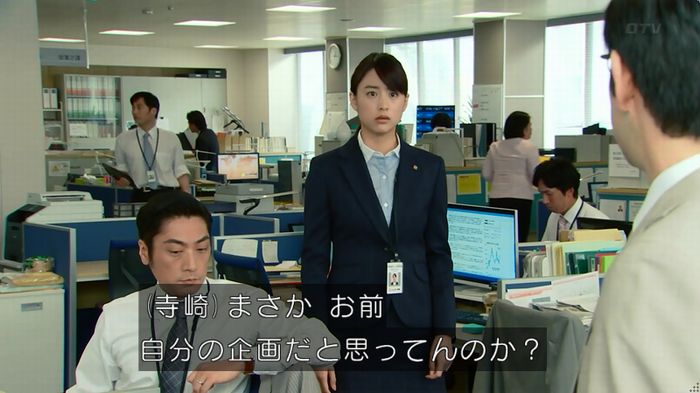 HOPE ６話のキャプ49