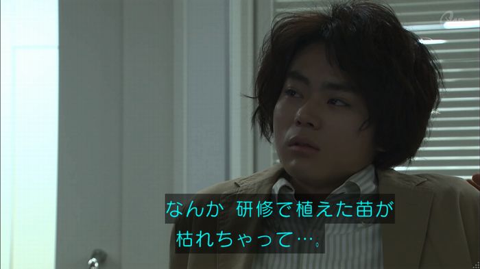 民王SP~新たなる陰謀~のキャプチャ681
