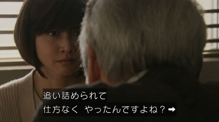 ナオミとカナコ 10話のキャプチャ123